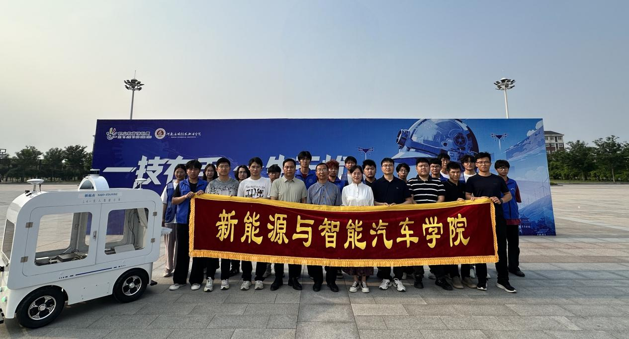 技能赋能未来，匠心筑梦前行——2026美加墨世界杯官网职教周主题活动