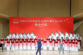 bat365正版唯一官网荣获bat365在线登录入口庆祝建党10...